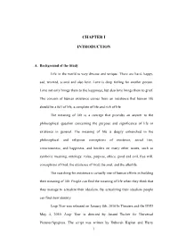 Chapter I Introduction