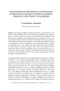 Evaluations of the Mystical Conception of Religion in Russian Synodal Academic Theology and Today’S Challenges