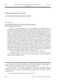 Lev Trotsky and the Utopian Imagination in the Russian Revolution