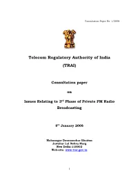 Telecom Regulatory Authority of India (TRAI)