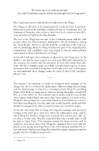To Share One's Joy with the People: an Early Confucian Request and Its