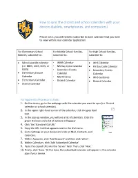 How to Sync the District and School Calendars with Your Devices (Tablets, Smartphones, and Computers)