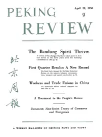 Entire Issue in Searchable PDF Format