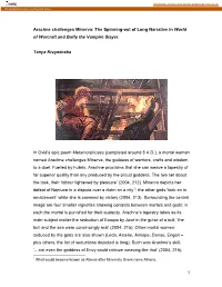 Of Warcraft and Buffy the Vampire Slayer