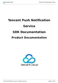 Tencent Push Notification Service SDK Documentation