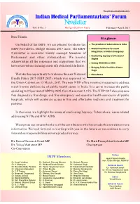 IMPF Newsletter, Budget Session 2017 Issue