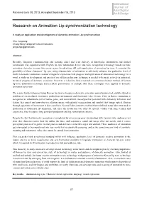Research on Animation Lip Synchronization Technology