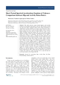 Short Period Spectral Acceleration Zonation of Tehran a Comparison Between Slip and Activity Rates Data’S