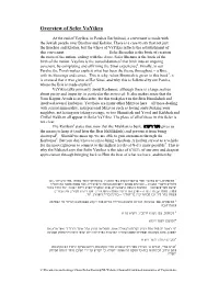 Summaries of Sefer Vayikra