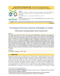 The Language of the Urang Community of Bangladesh: an Analysis