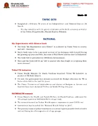 Tnpsc Bits National