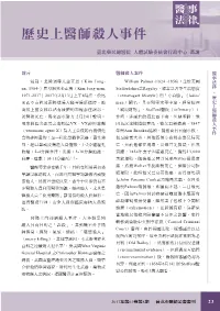 20170828 16 02 46.Pdf