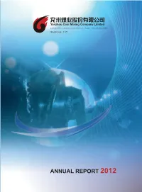 Annual Report 2012