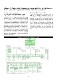 Chapter V. Public Safety Commission System and Police Activity Support Section 1