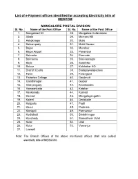 List of E-Payment Offices Identified for Accepting Electricity Bills of MESCOM