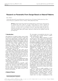 Research on Parametric Form Design Based on Natural Patterns