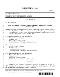 2021 Regular Session