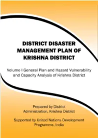 Krishna District Administration