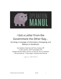 Operation Manul