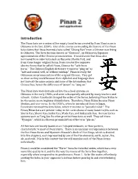 Introduction the Pinan Kata Are a Series of Five Empty Hand Forms Created by Itosu Yasutsune in Okinawa in the Late 1800’S