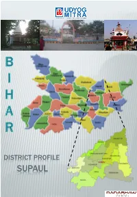 Supaul Introduction