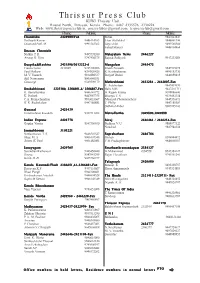 New Media List 2012
