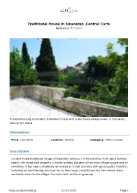 Traditional House in Sinarades ,Central Corfu Reference: #CSINA4