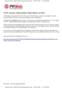 Informational Materials