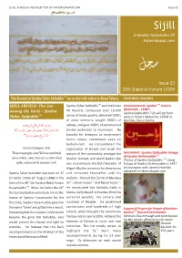 SIJILL a WEEKLY NEWSLETTER of FATEMIDAWAT.COM Issue 32