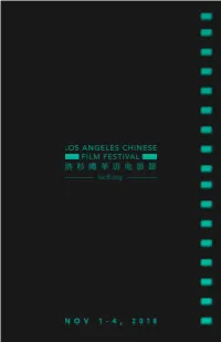 Lacff2018program.Pdf