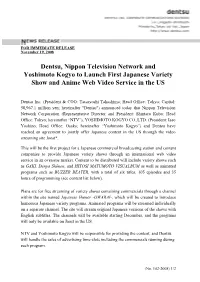 Dentsu, Nippon Television Network and Yoshimoto Kogyo to Launch First Japanese Variety Show and Anime Web Video Service in the US
