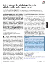 Out-Of-Plane Carrier Spin in Transition-Metal Dichalcogenides