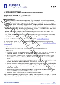 DRAFT 2020 Document Coming Soon