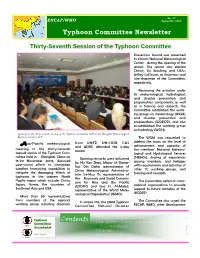 TC Newsletter N. 17