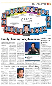 China Daily 0312 A5.Indd