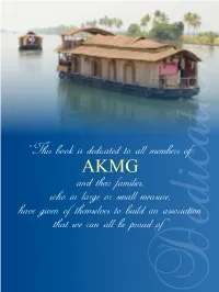 “This Book Is Dedicated to All Members of AKMG and Their Families, Who In