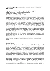 Profiling Underprivileged Residents with Mid-Term Public Transit Smartcard Data of Beijing