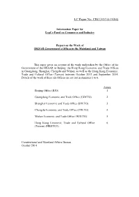 LC Paper No. CB(1)53/14-15(04)