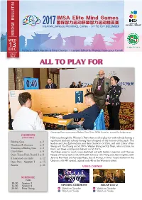 All to Play For