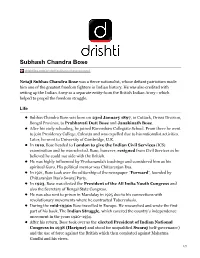 Subhash Chandra Bose