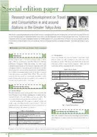 Research and Development on Travel and Consumption in and Around