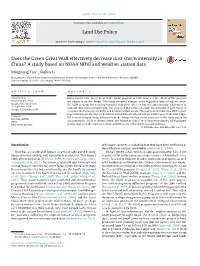 A Study Based on NOAA NDVI and Weather Station Data