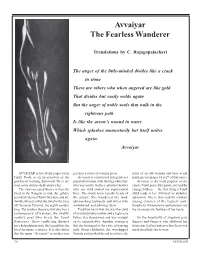 Avvaiyar, the Fearless Wanderer