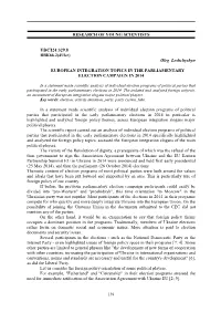 Oleg Leshchyshyn EUROPEAN INTEGRATION TOPICS in THE