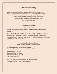 Pāli Texts for Chanting