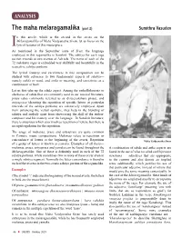 The Maha Melaragamalika (Part 2) Sumithra Vasudev