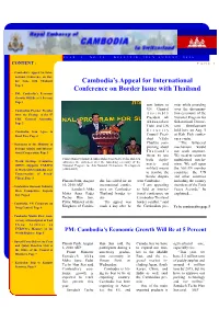 Cambodia's Appeal for International Conference on Border Issue With