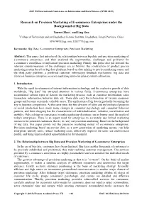 Research on Precision Marketing of E-Commerce Enterprises Under the Background of Big Data