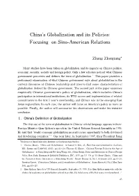人文科学研究所 Zhang Zhenjiang.Indd