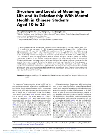 Structure and Levels of Meaning in Life and Its Relationship with Mental Health in Chinese Students Aged 10 to 25